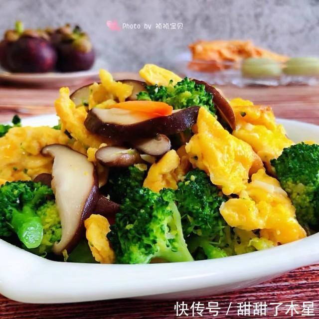 防癌抗癌|西兰花香菇炒蛋,色香味俱全的营养佳品