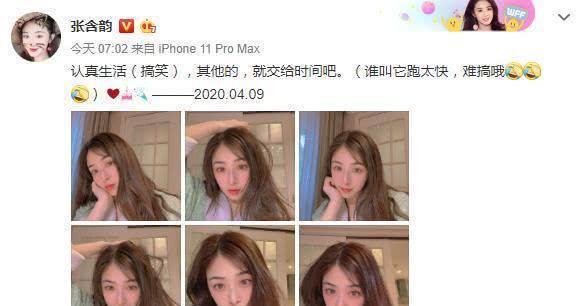 这届|许飞尚雯婕互撕上热搜,超女们更博被质疑蹭热度,这届矛盾很大