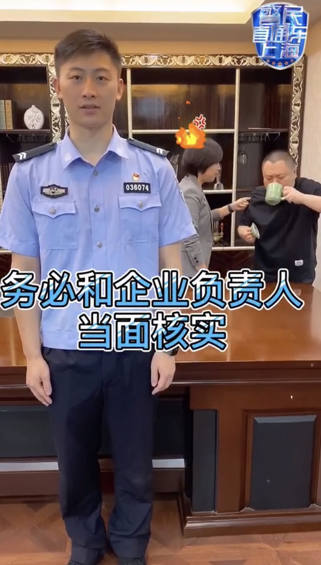  警报|328万去哪儿了反诈骗短片《虹SIR警报》第四弹来了