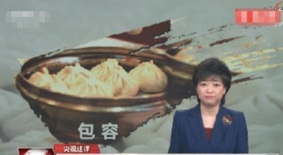 终于|王府井狗不理餐厅事件还在发酵被央视点名后,终于得到惩罚了