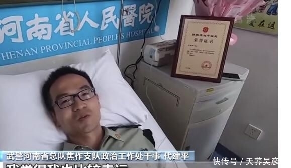  造血|武警为白血病女孩捐献造血干细胞，致敬最可爱的人！
