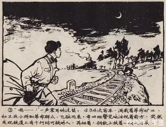  培养|新中国培养的好战士，到美国同样受尊崇，在旧金山刮起英雄旋风