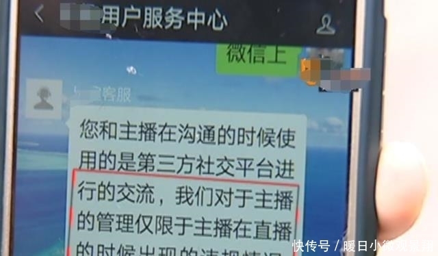  女子|女主播颜值令人心动！男子刷3万礼物，女子：我就在附近要给你惊喜