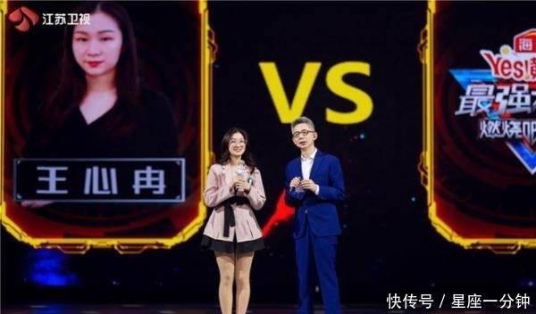 激烈|《最强大脑》赛况激烈,王心冉实力演绎“别人家”的好学生