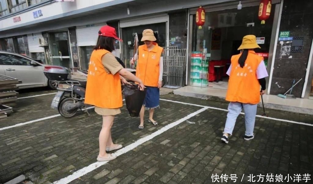 文明城区|给我们的家园做一场“深层SPA”！