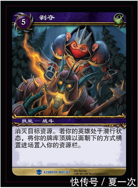  世界|魔兽世界卡牌之——米罗，伦迪潘，格奎恩，希瓦，史黛琳，夏琳