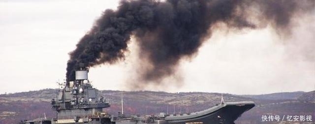 退役|6万吨航母彻底趴窝,维修费高达50亿元,或将被迫退役