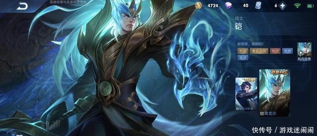 2技能|王者35星S21一定要抢的13888英雄,高端局无天敌,钻石局也能用