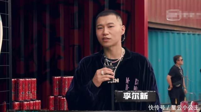 得逞|《新说唱》节目组又搞事,不过这一次没能得逞!