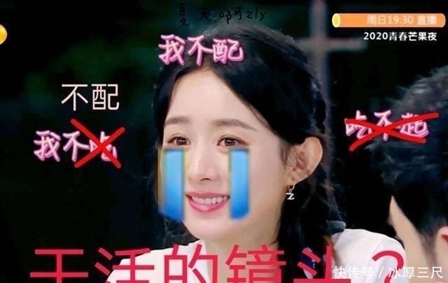  反而|中餐厅和赵丽颖闹掰了节目组不道歉反而把赵丽颖宣传海报删了