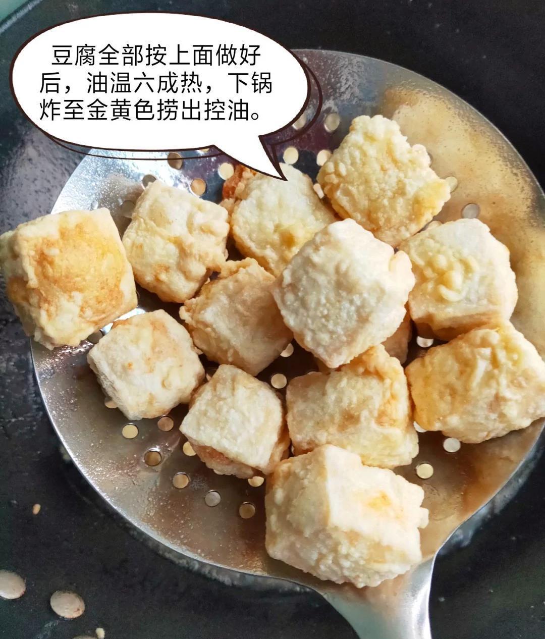上瘾|我来教你怎么做美味的点心,老豆腐,吃了会上瘾的