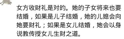 新郎|婚车进门女方坐地抬价，新郎吐槽花钱买个旧货，娘家人脸都绿了