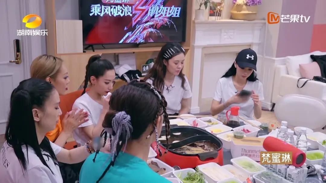 暴露|《乘风破浪的姐姐》宁静组选曲太乱,没想到是火锅流程暴露了真实顺序