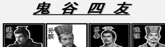 思想|他是一个千古奇人,比孔子更有智慧,他的思想至今仍影响着世界