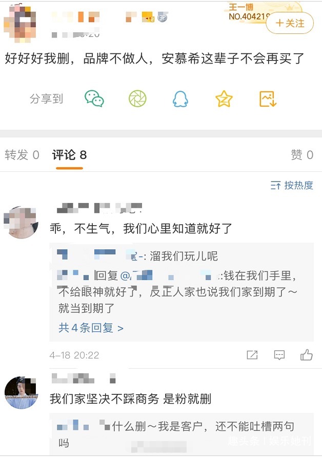  再度|蔡徐坤再度崛起不久又引热议，王一博粉丝出手，一番操作令人头大