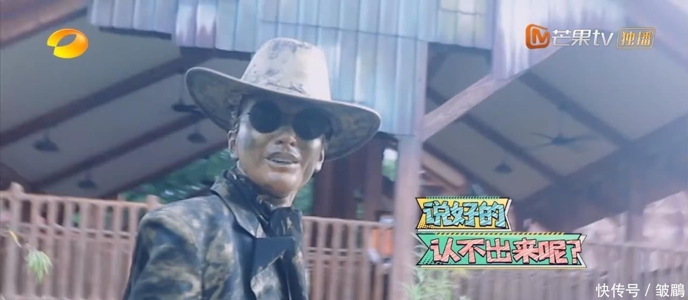 综艺|今年最好笑的综艺!胡军杨洋领着一群男人天南海北地玩捉迷藏