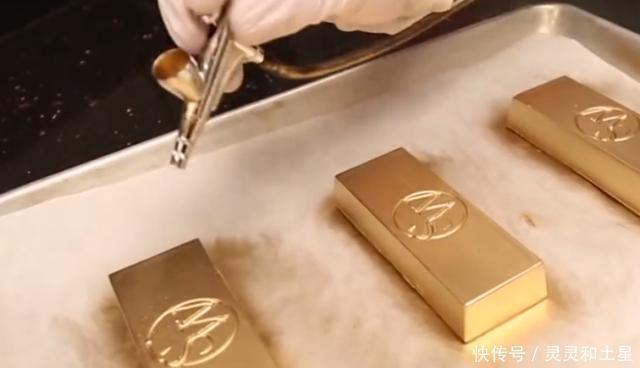  黄金|看看“黄金巧克力”的外国，尝一下美味很香，但是有点贵