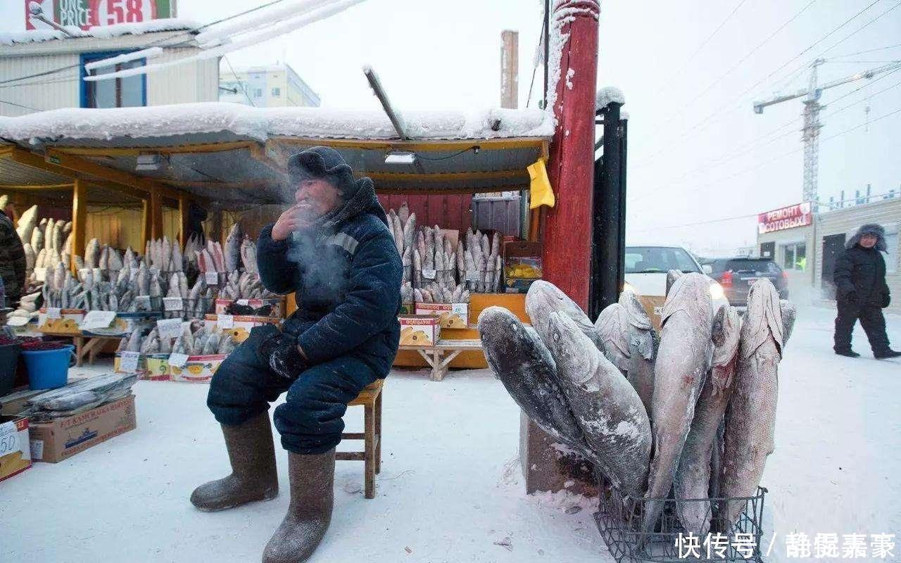  地方|世界最冷的城市零下60度，菜市场里只有1种食物，难以想象