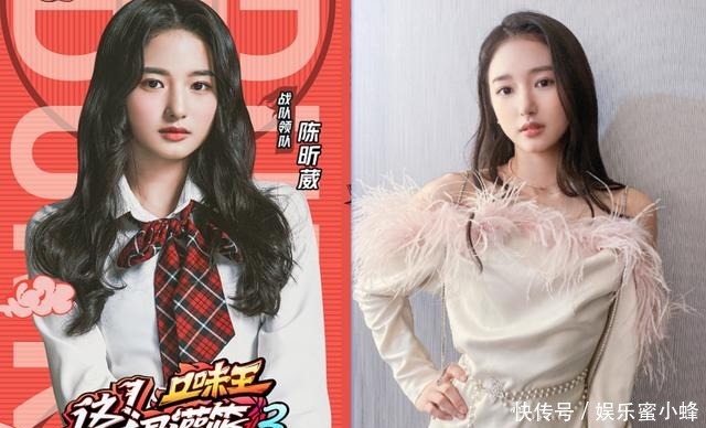 经费不足|《这就是灌篮3》经费不足,除了邓伦,其他几个人都不认识