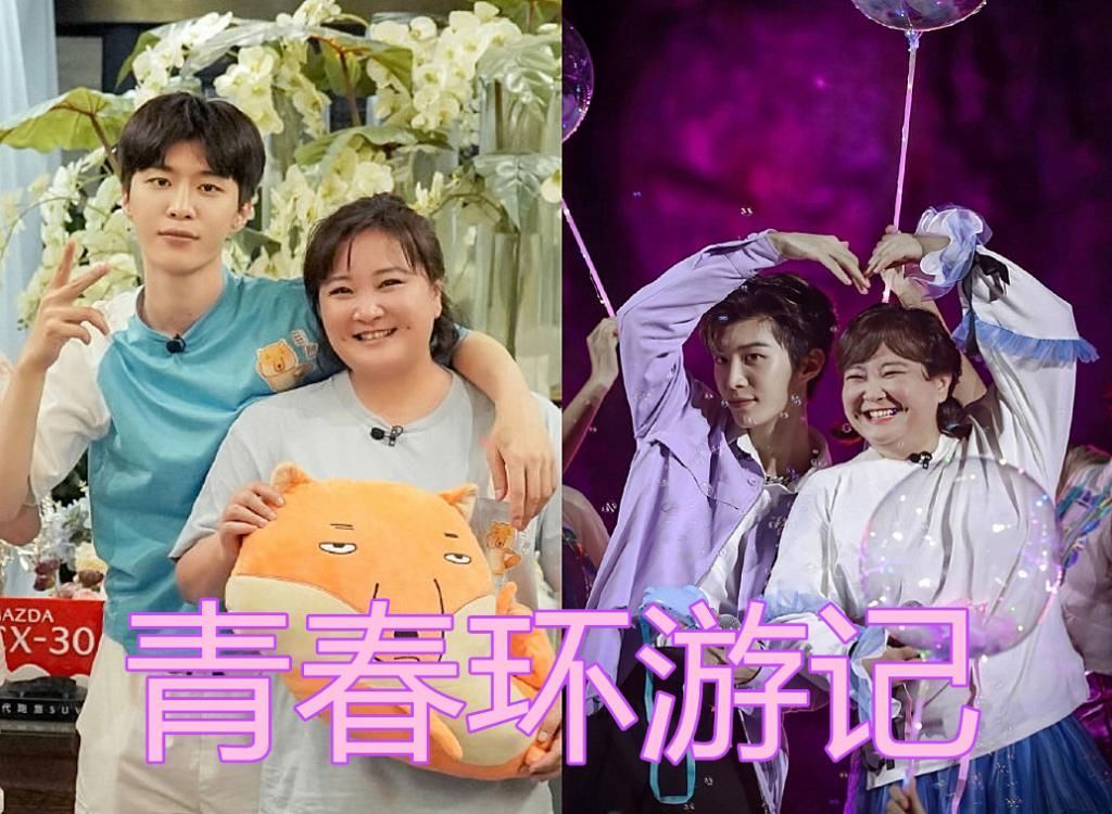  年龄|同是“综艺cp”，跑男有两对，青环年龄差太大，看到潮玩在演偶像剧