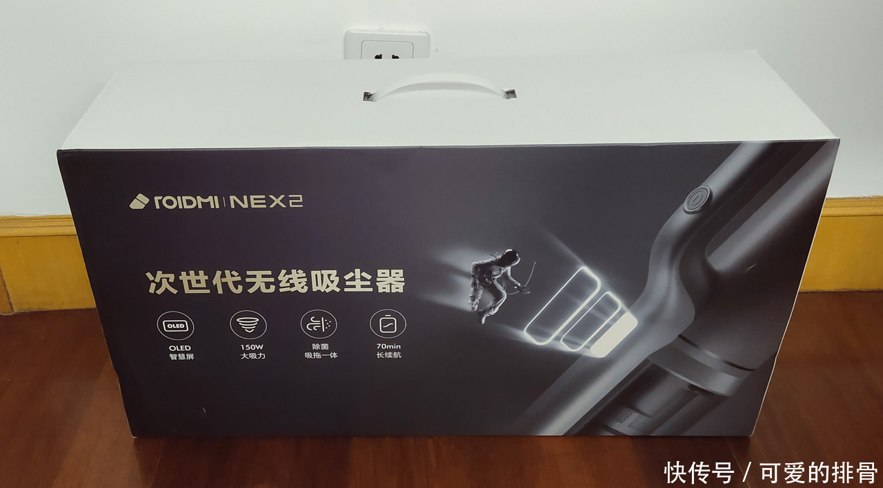 上班族|上班族的家务助手: 睿米 NEX 2 Pro 无线吸尘器