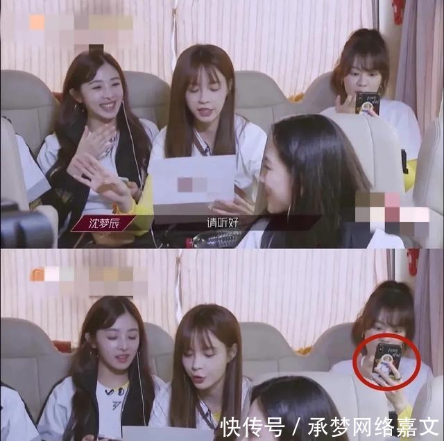 节目里|《乘风破浪》金晨外套,王霏霏虎纹,郁可唯睡衣,你更想要哪个?