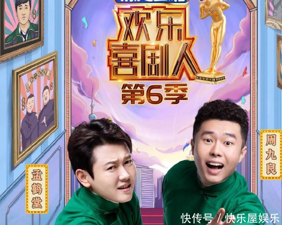  节目|芒果又一喜剧综艺来袭，李诞徐峥强势加盟，这两位搭档可以说是绝了