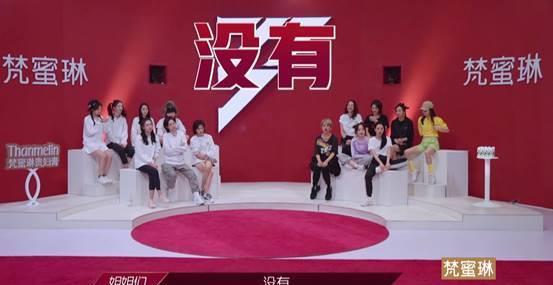 内幕|《浪姐》决赛新赛制的背后,成团名单早已预定,网友惊呼内幕