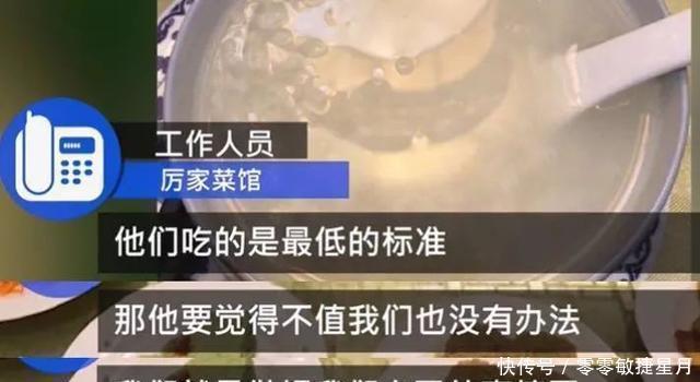 北京|“3000元一桌的宫廷菜,我真是吃了寂寞”