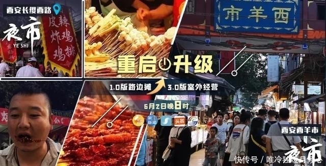 新闻记者|馋到灵魂!陕视新闻记者采访,遭遇最“傲娇”烤肉店老板“狂怼”