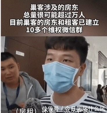 公寓|长租公寓再次暴雷，为什么镰刀总割年轻人的韭菜！