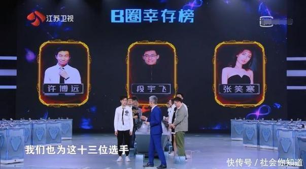 最强|《最强大脑》闹乌龙,郭麒麟轻松解出S圈层题目,节目组都尴尬了