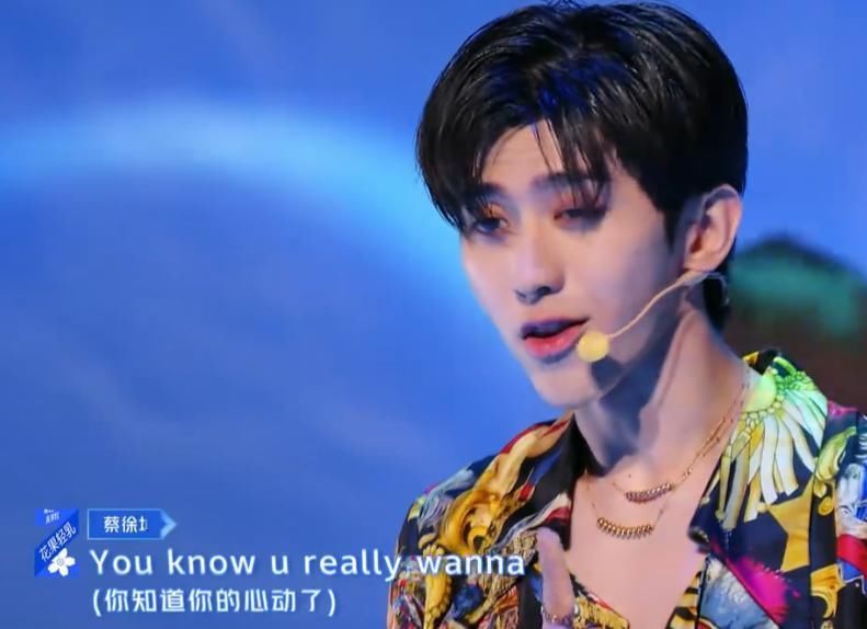 娇媚|蔡徐坤跳女团舞,表情动作比选手还“娇媚”,爱坤都是为了艺术