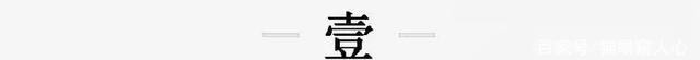 硬性|动漫《姜子牙》一场文青的浮华盛歌,“满面矫情”与“硬性煽情”