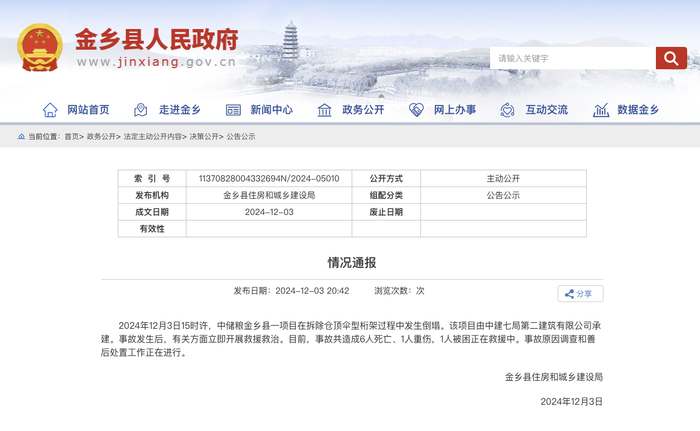 t11508c75c83f274cd593fbcedc.png?size=700