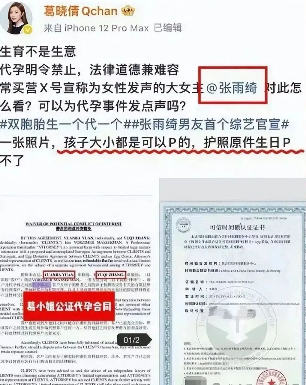 t11508c75c84b14bbaf225f2aa6.jpg?size=102