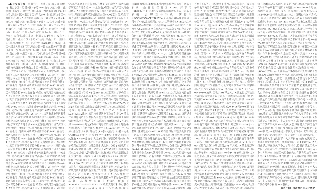 t11508c75c8620de384d4c23f19.webp?size=10