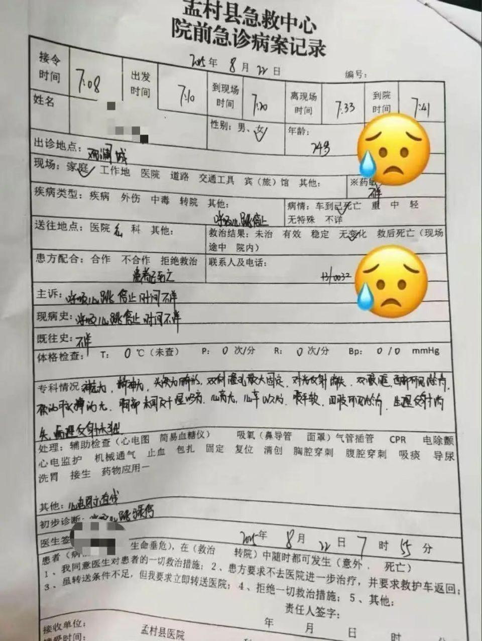 t11508c75c8d5753386384a82f5.jpg?size=960