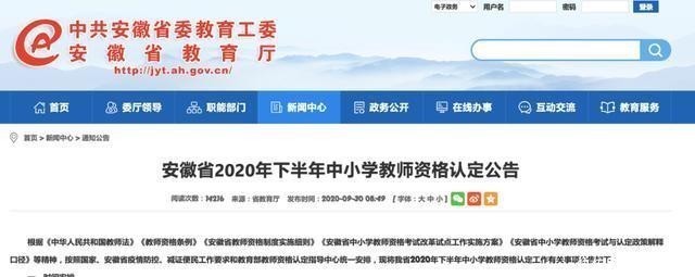 合肥新闻：城市发展的脉动